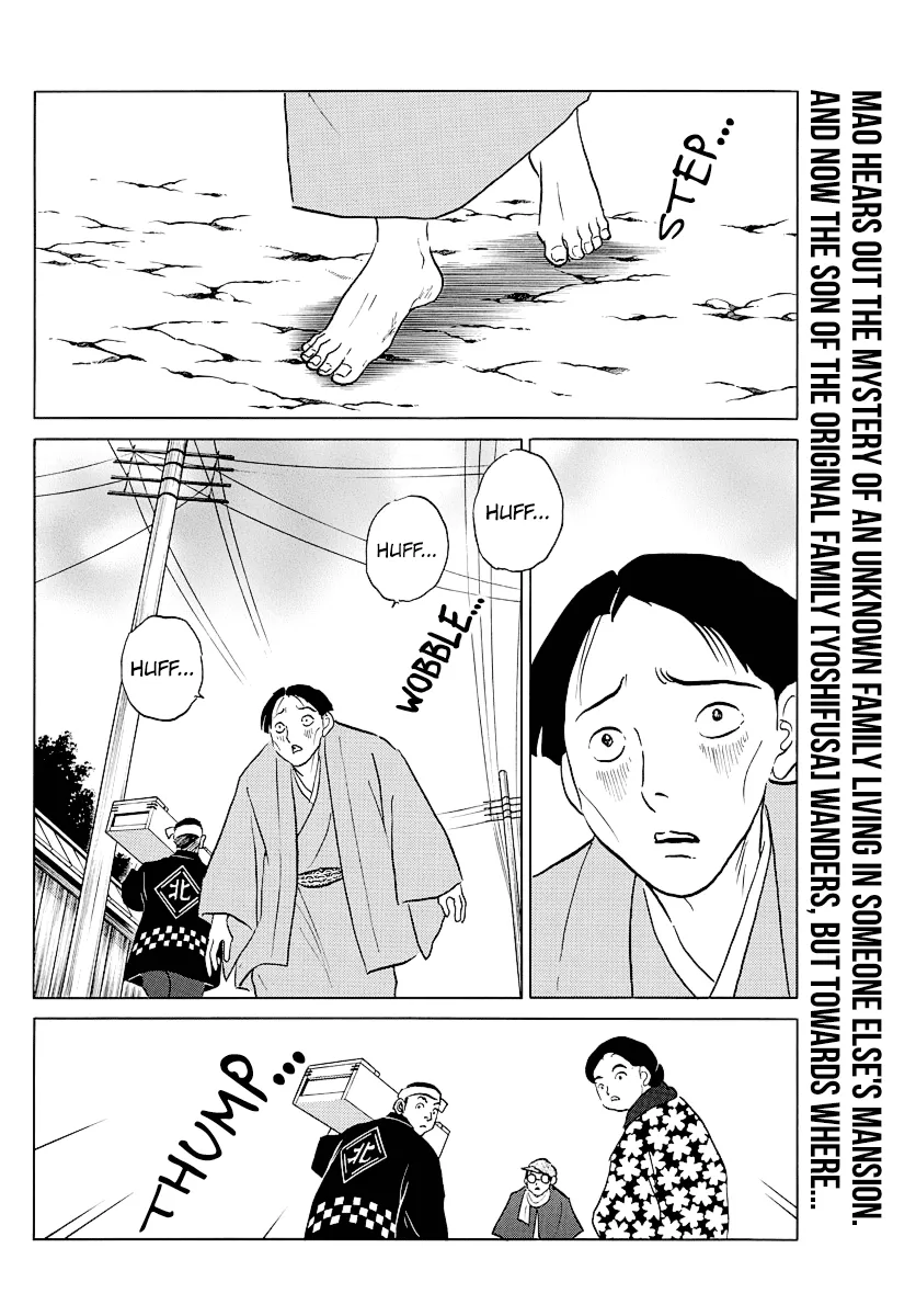 Read Mao Manga Online