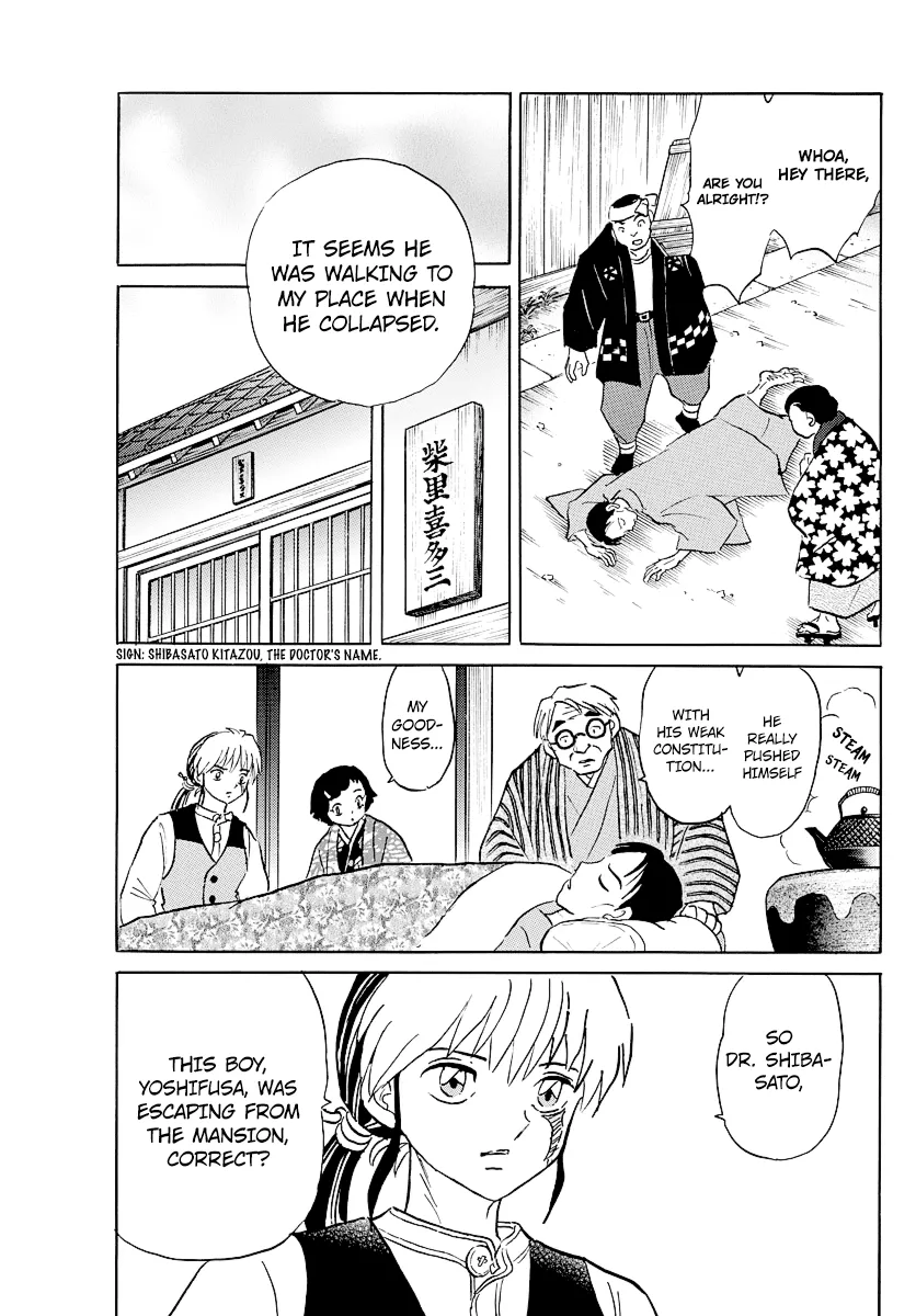 Read Mao Manga Online