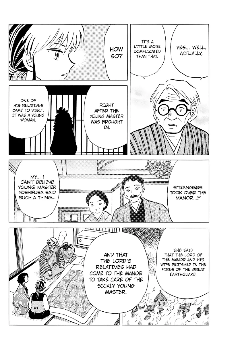 Read Mao Manga Online