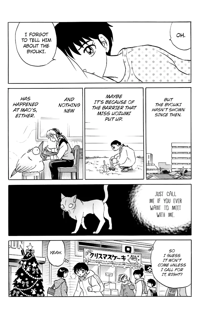 Read Mao Manga Online