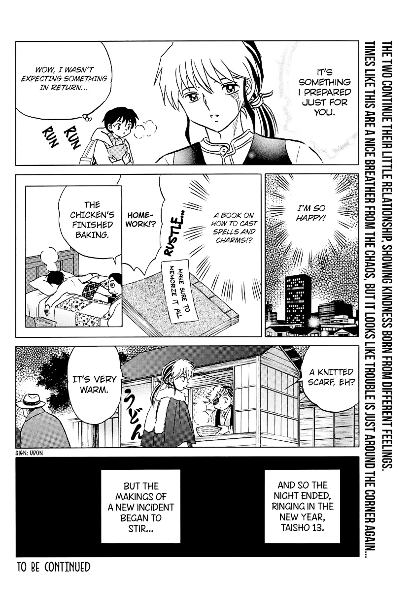 Read Mao Manga Online