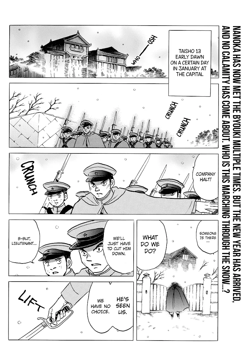 Read Mao Manga Online