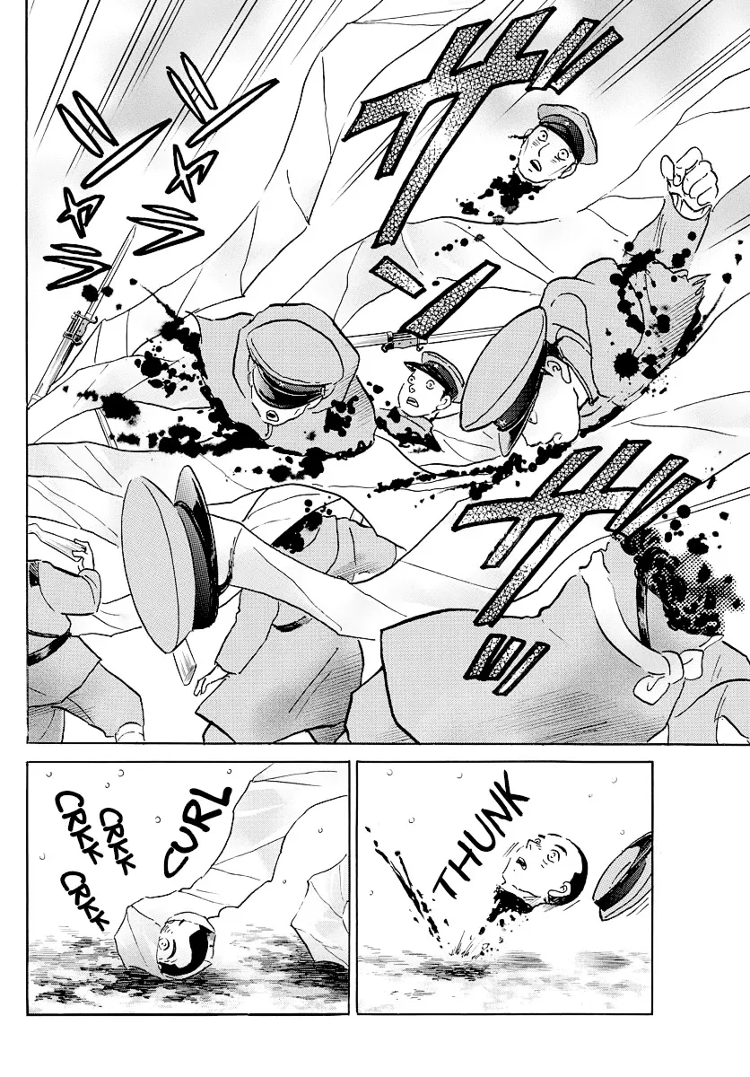 Read Mao Manga Online