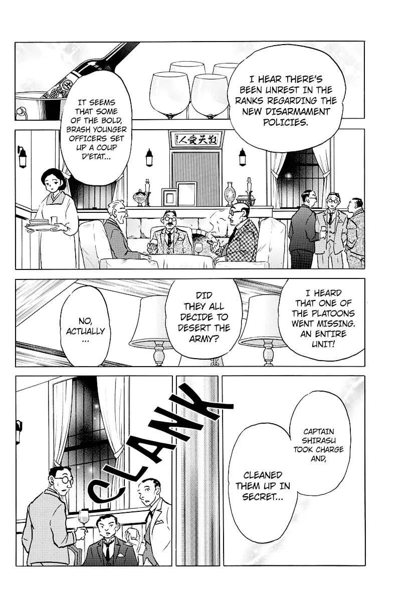 Read Mao Manga Online