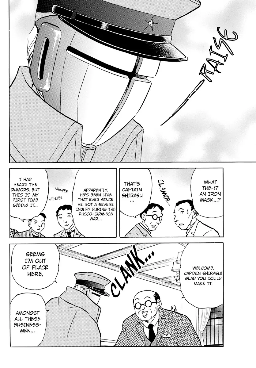 Read Mao Manga Online