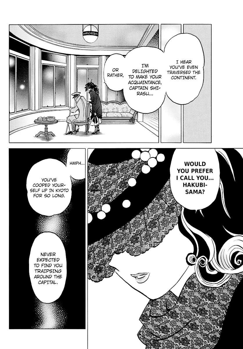 Read Mao Manga Online