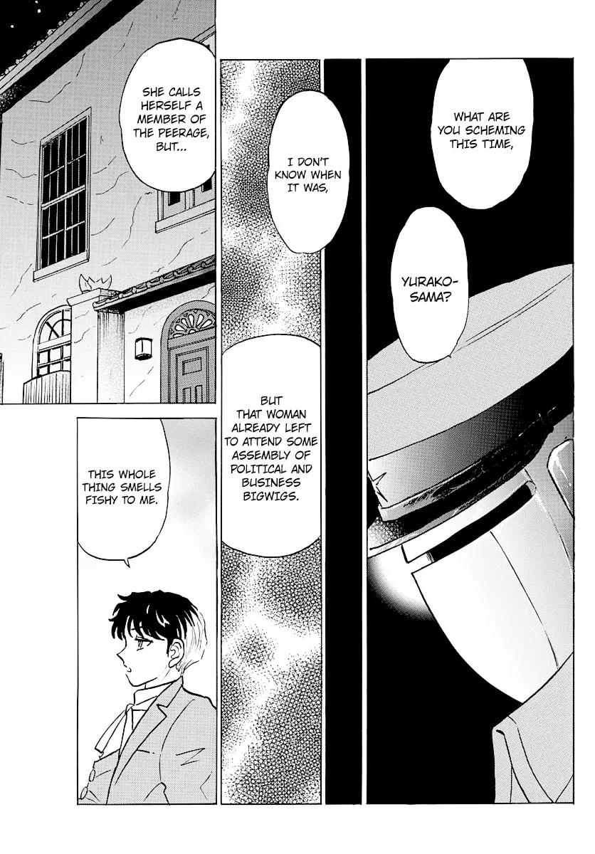 Read Mao Manga Online