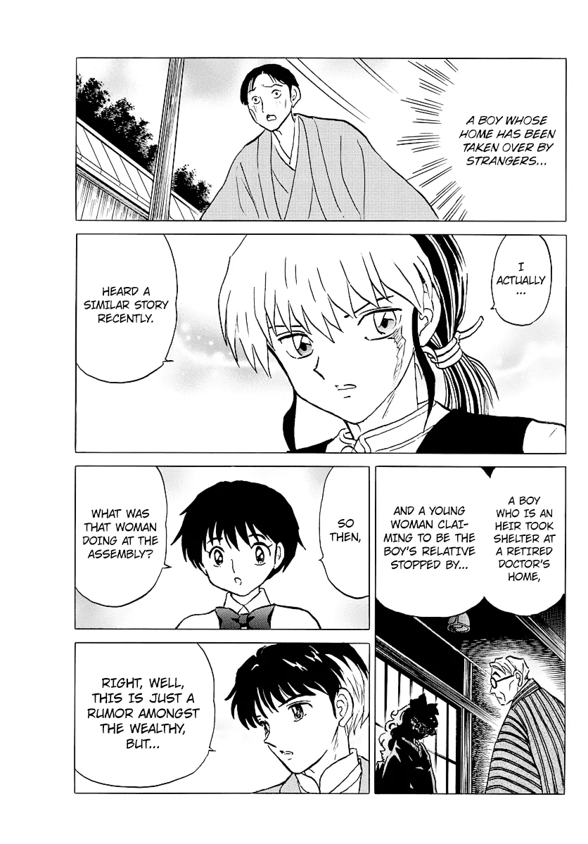 Read Mao Manga Online