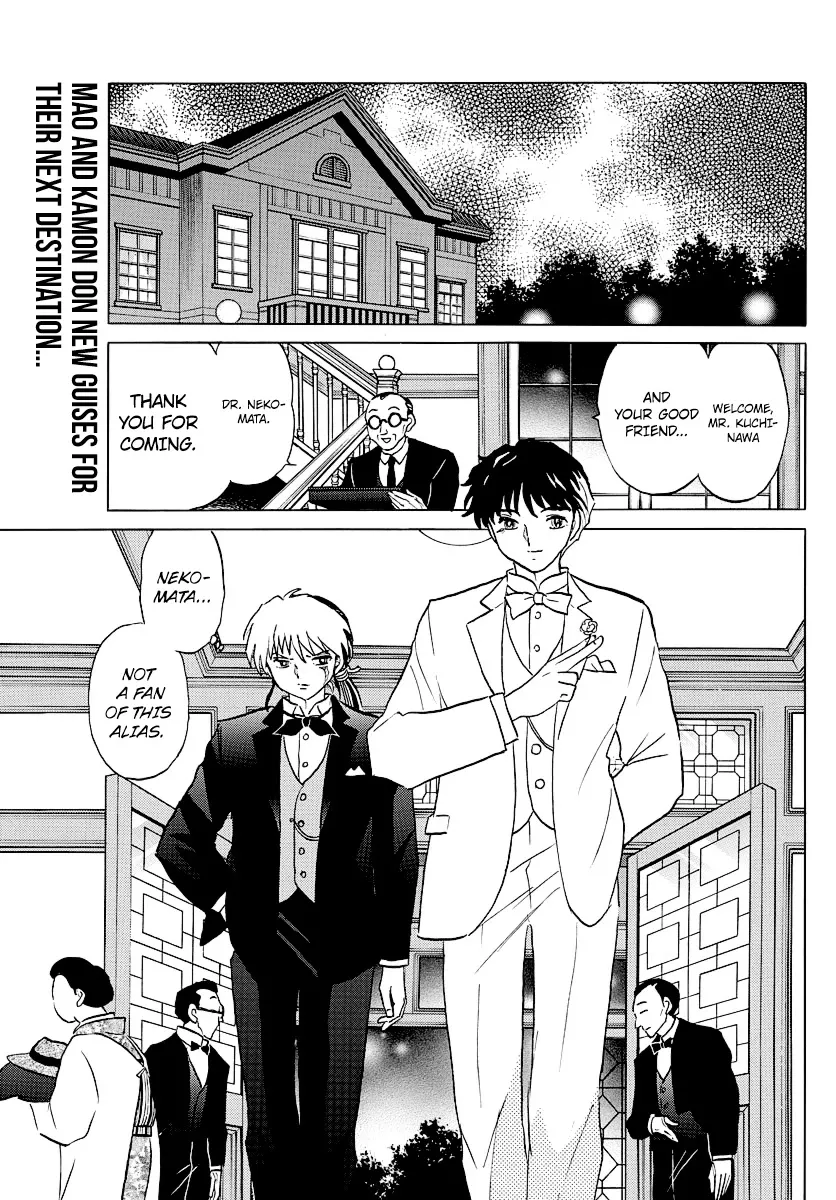 Read Mao Manga Online