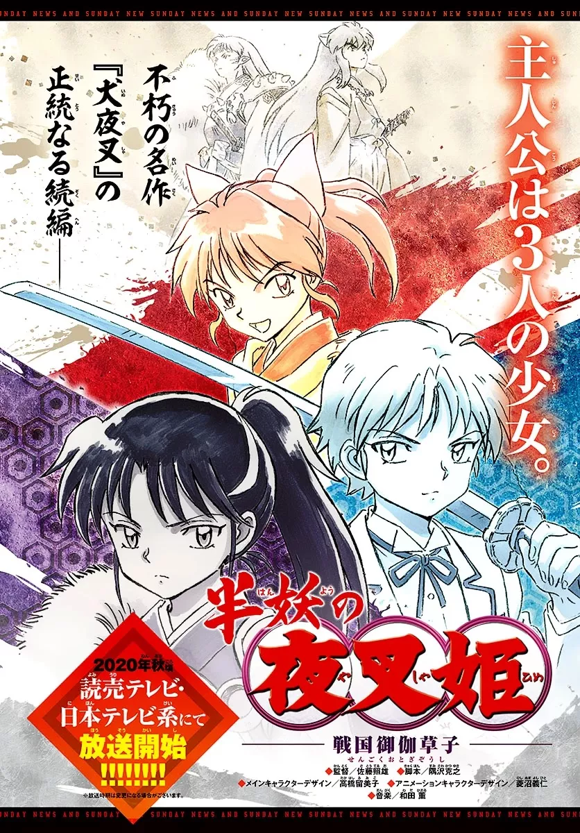 Read Mao Manga Online