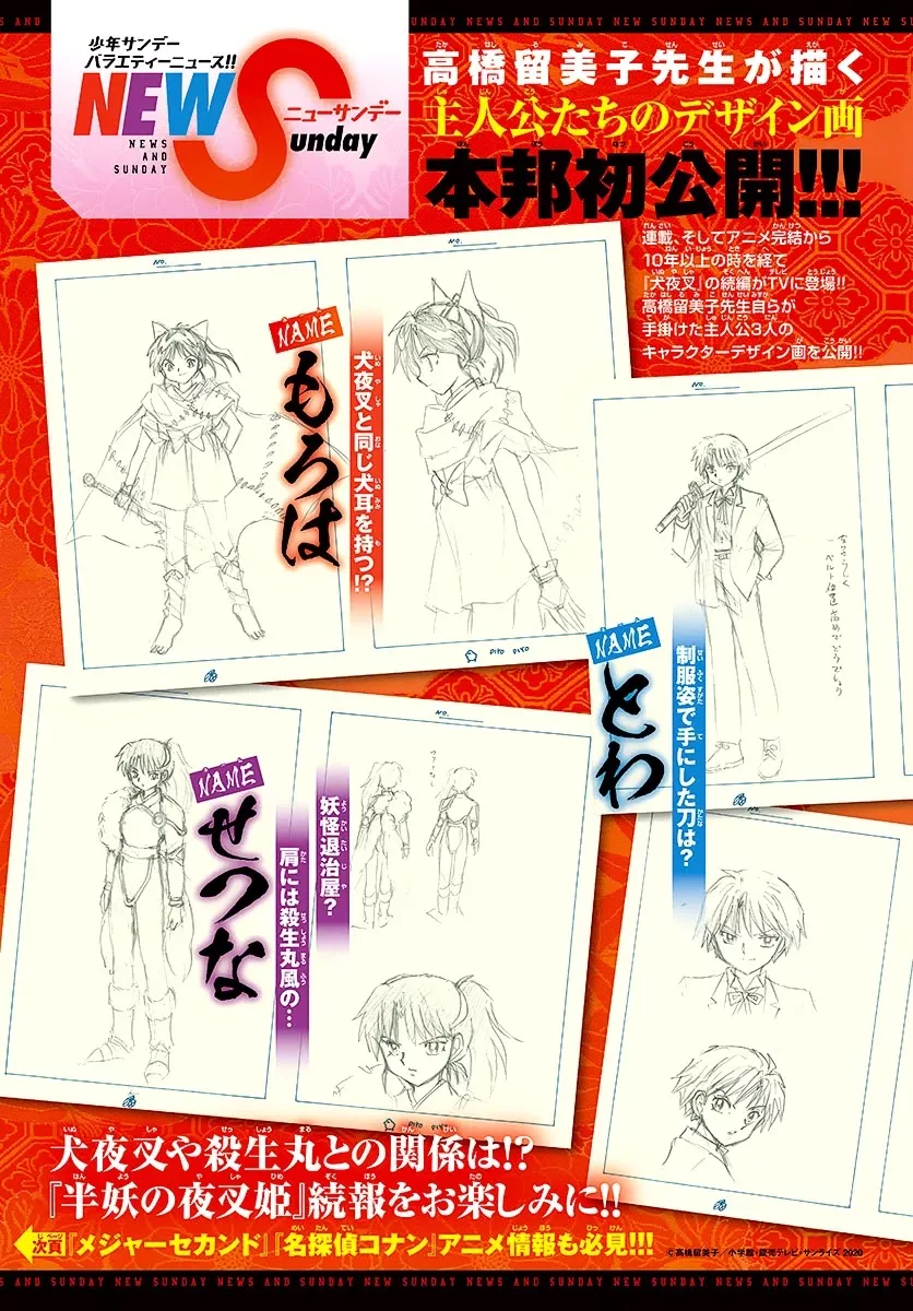 Read Mao Manga Online