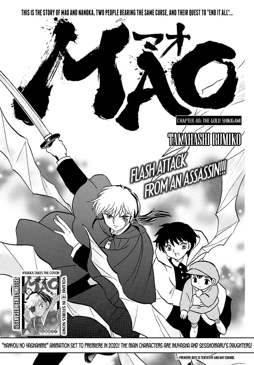 Read Mao Manga Online