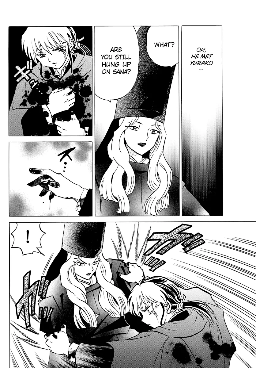 Read Mao Manga Online