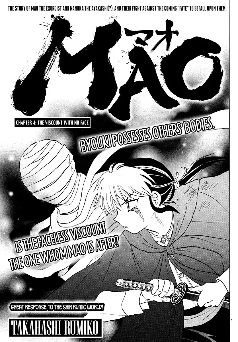 Read Mao Manga Online