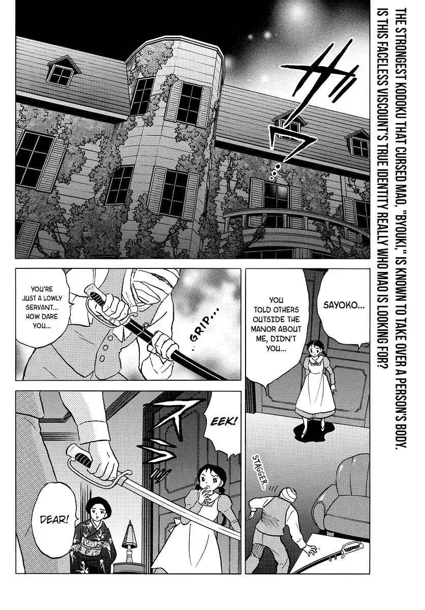 Read Mao Manga Online