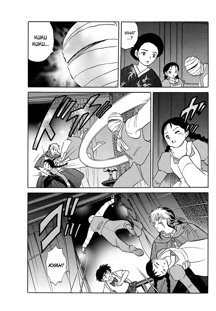 Read Mao Manga Online