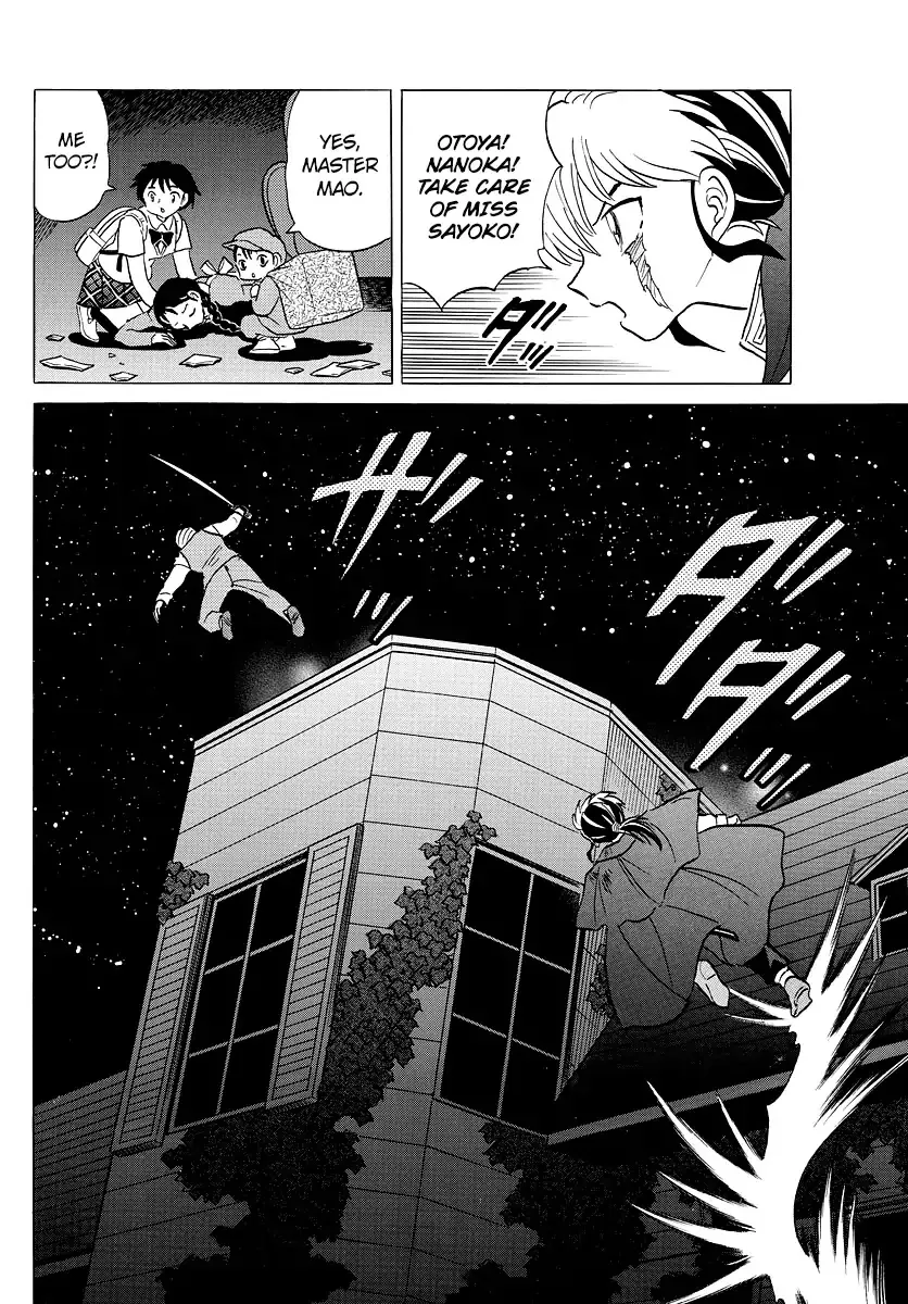 Read Mao Manga Online