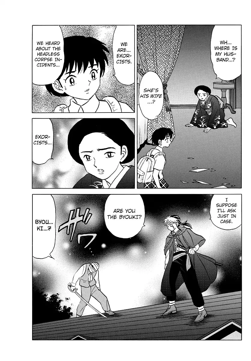 Read Mao Manga Online