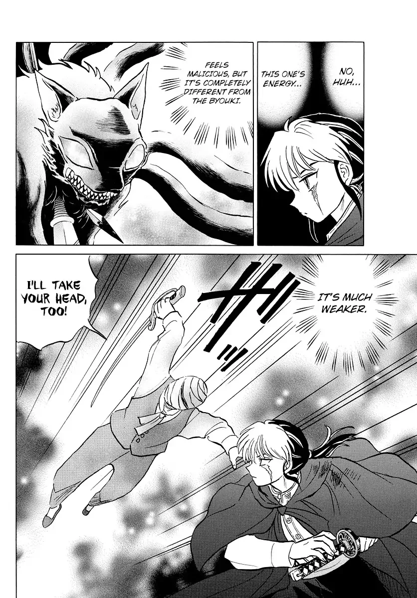 Read Mao Manga Online