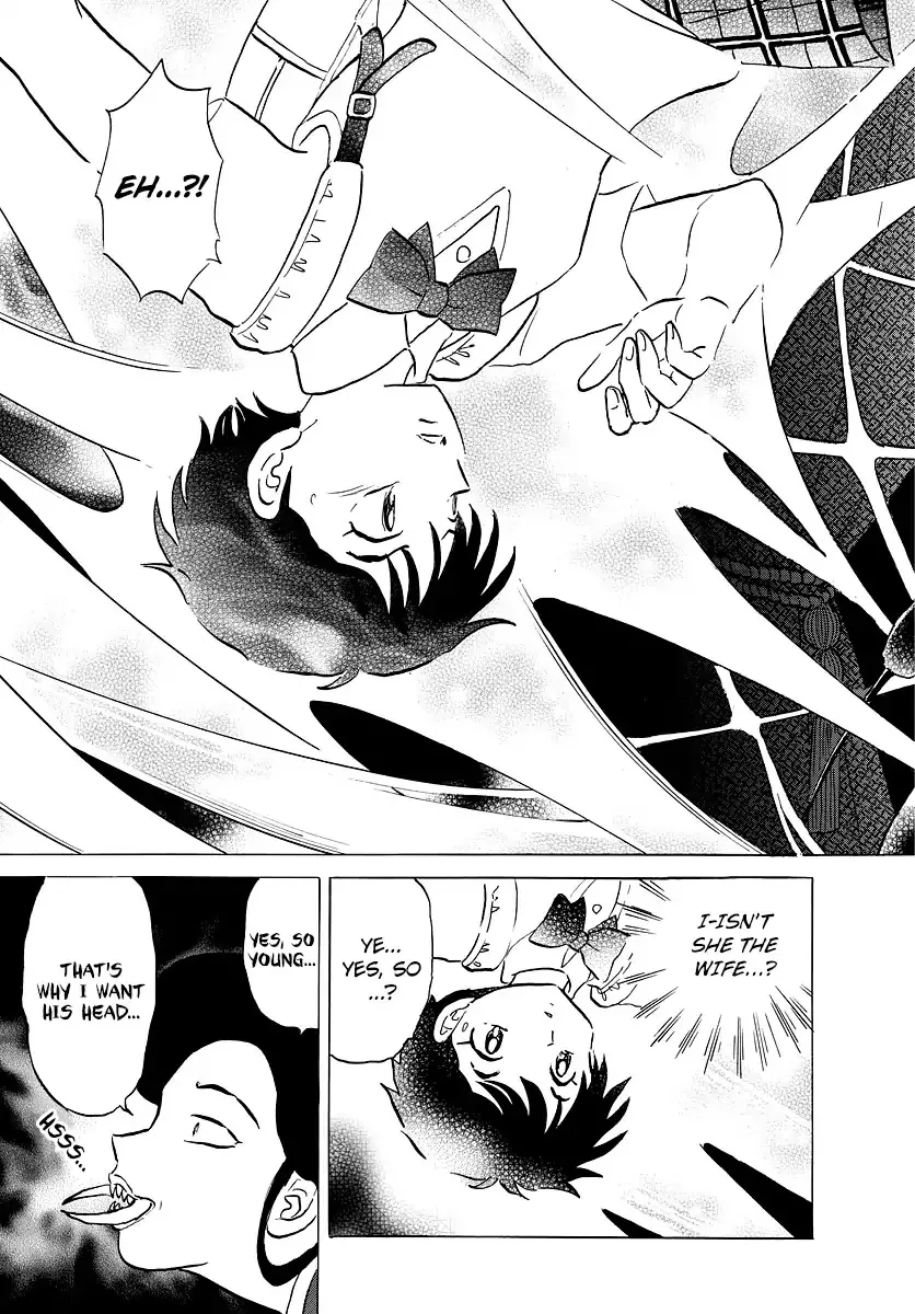 Read Mao Manga Online