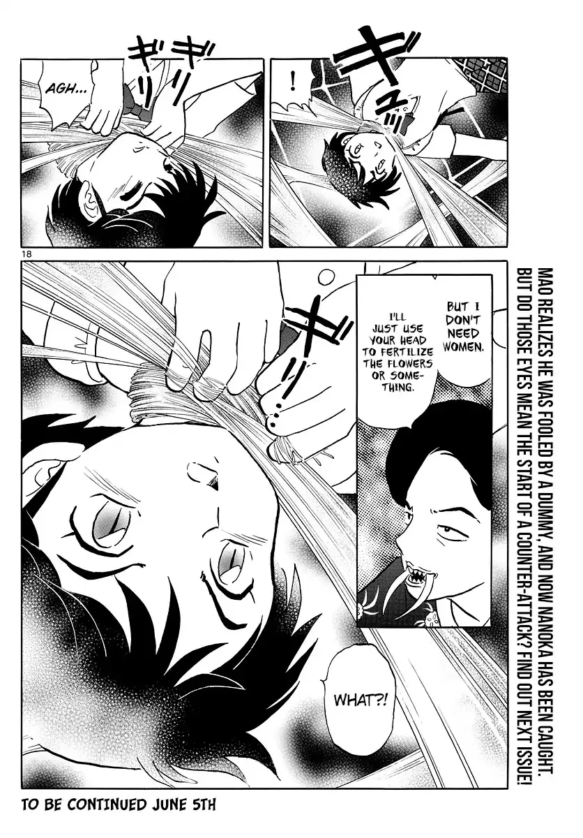 Read Mao Manga Online