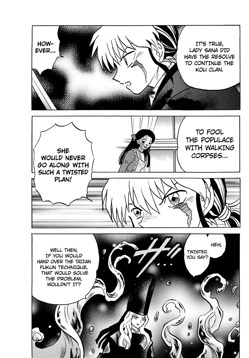 Read Mao Manga Online