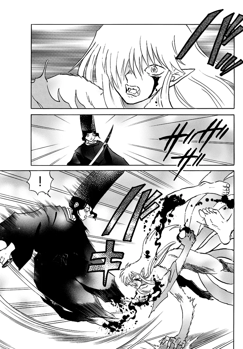 Read Mao Manga Online