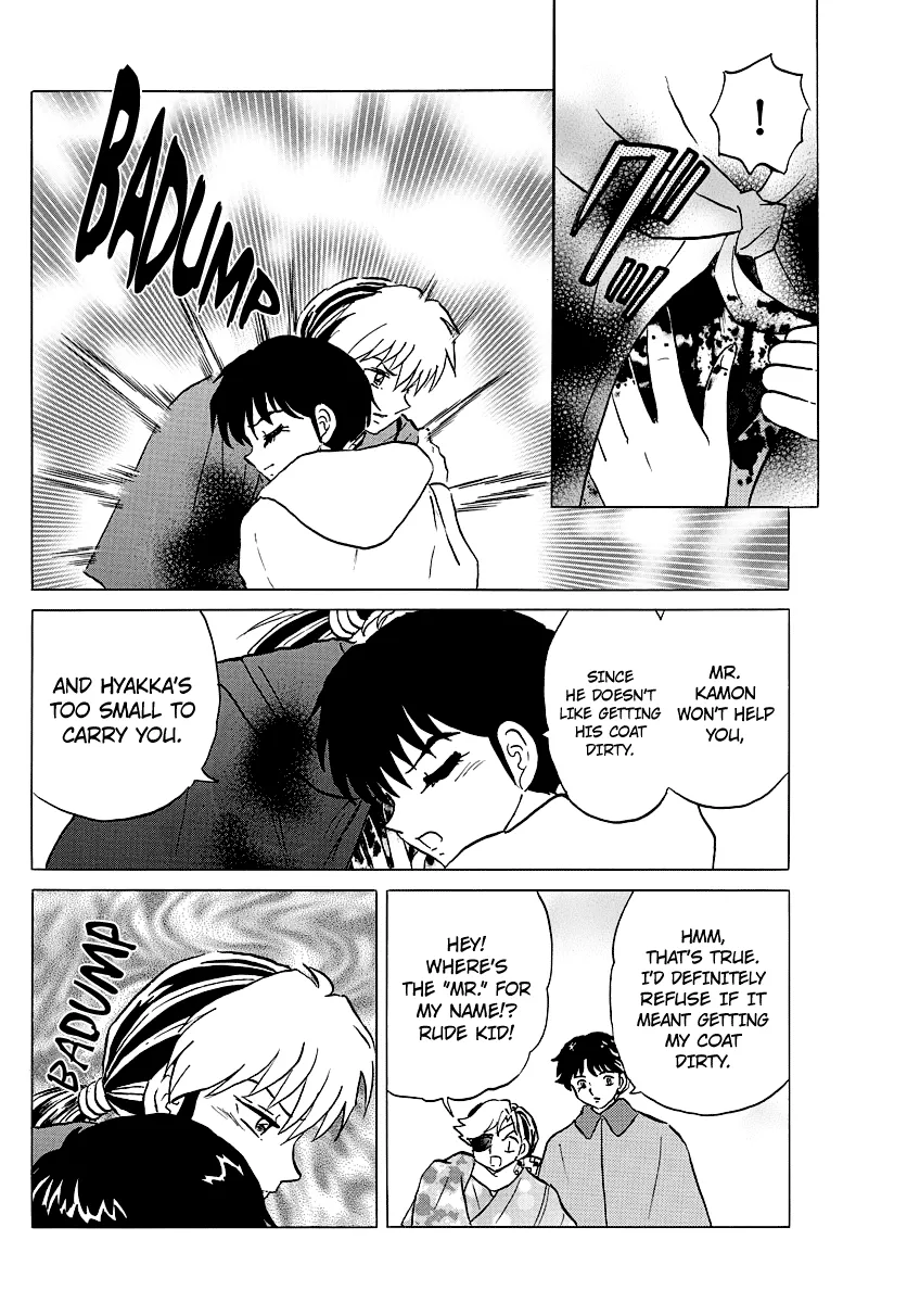 Read Mao Manga Online