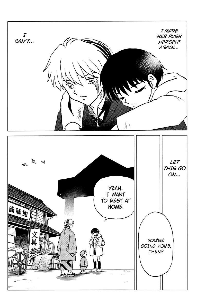Read Mao Manga Online