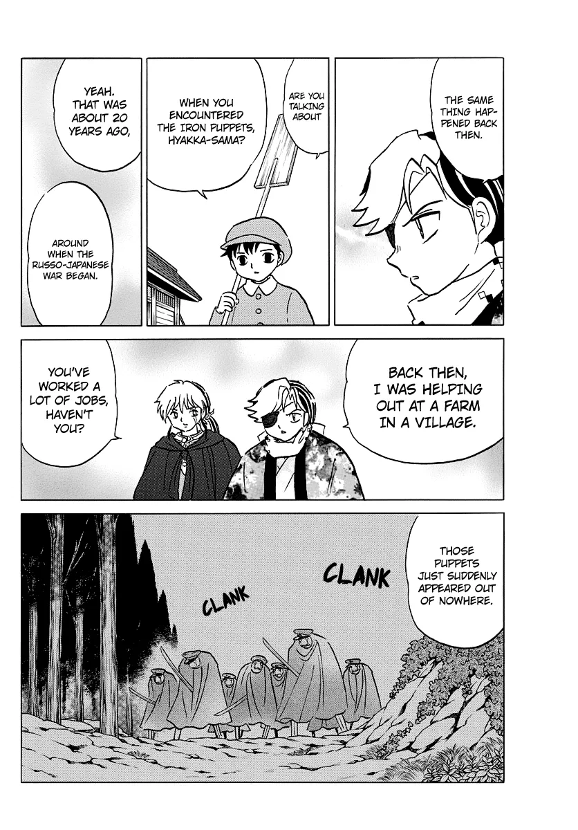 Read Mao Manga Online