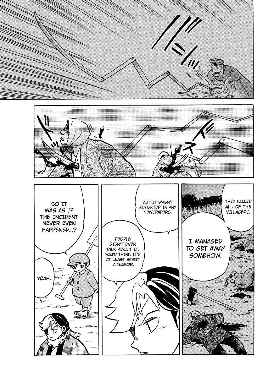 Read Mao Manga Online