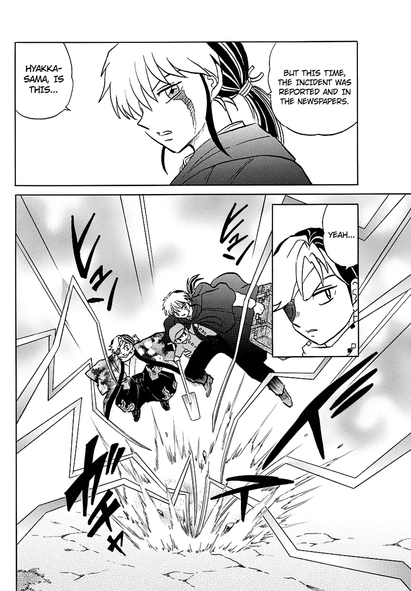 Read Mao Manga Online