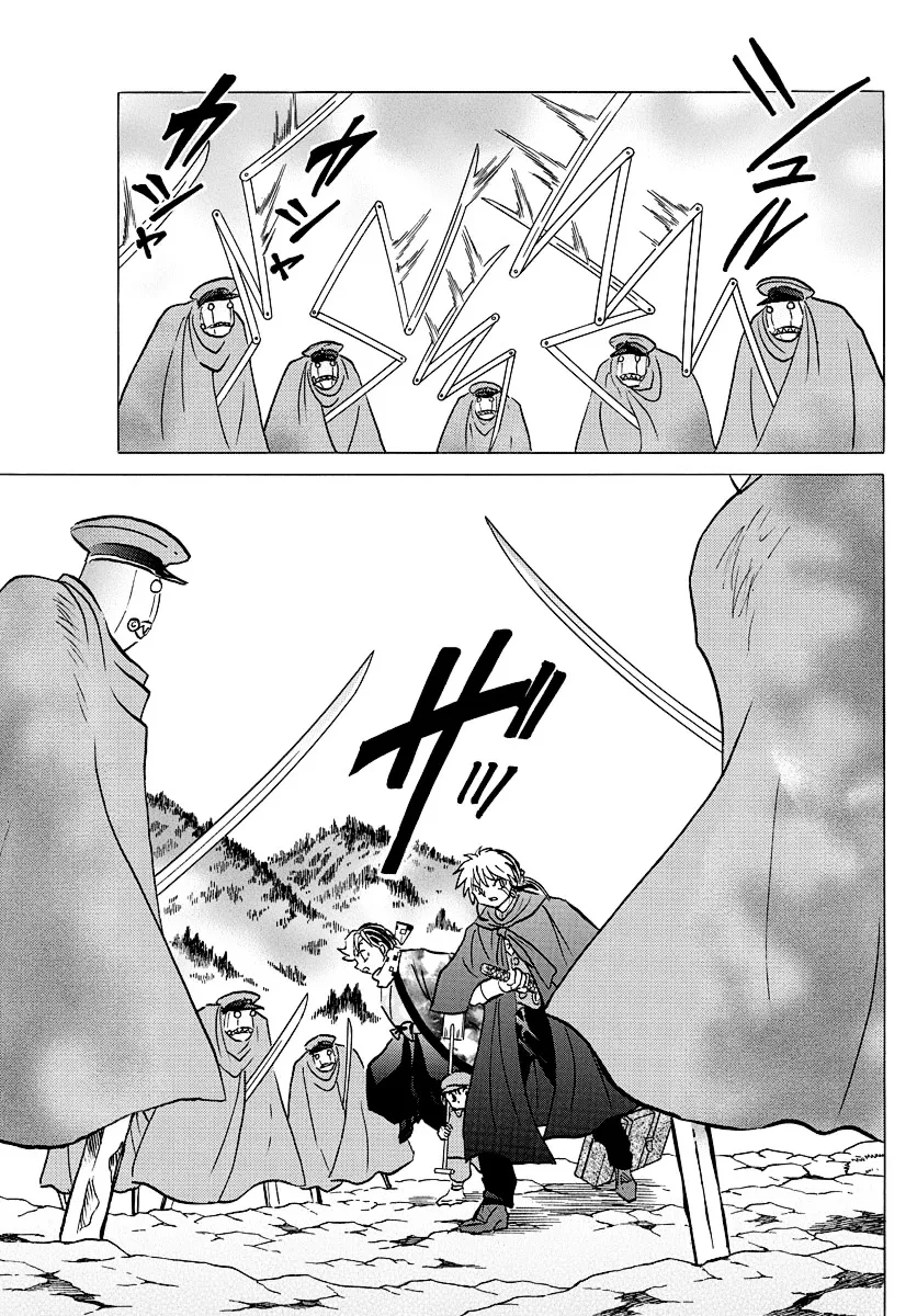 Read Mao Manga Online