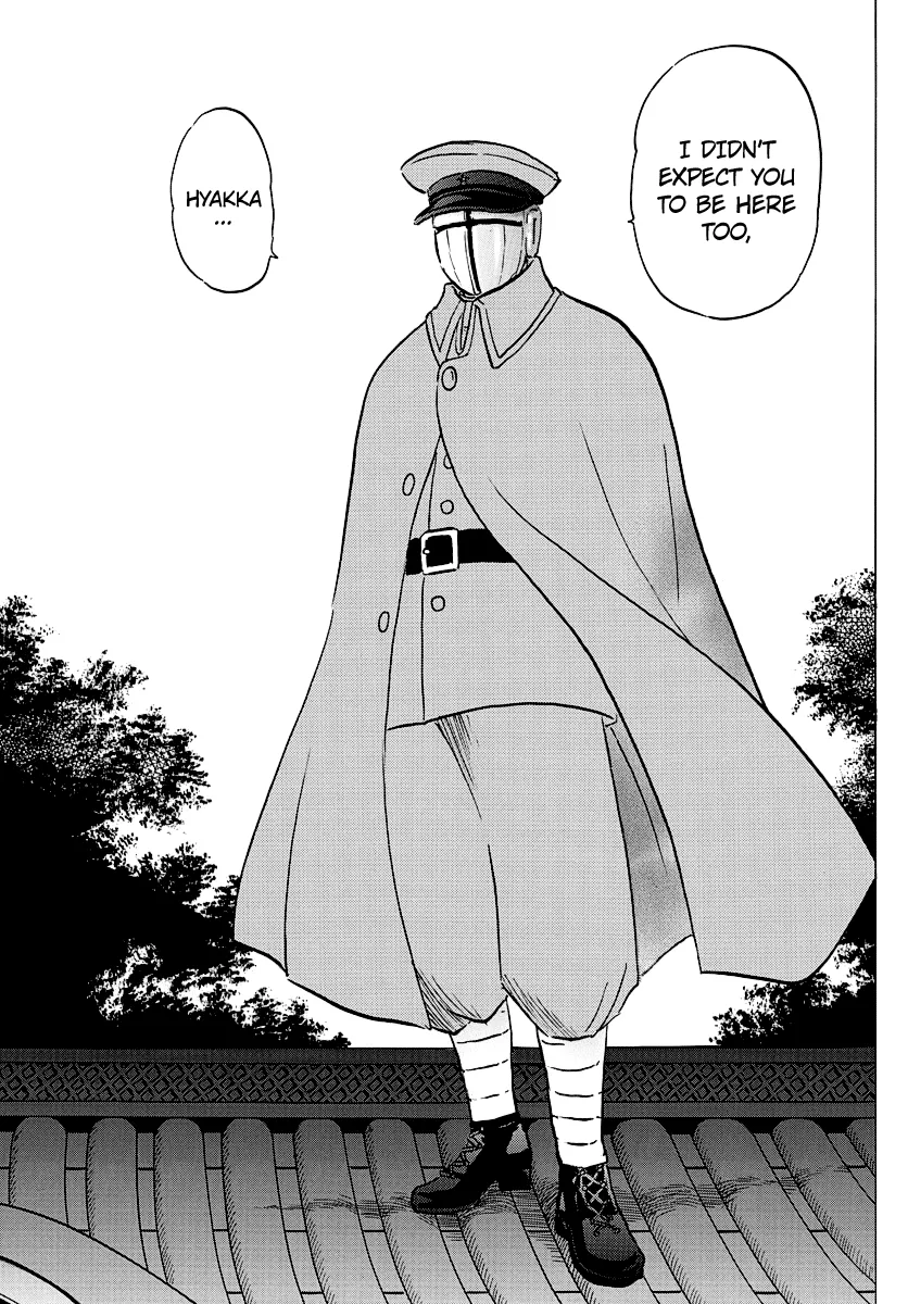 Read Mao Manga Online