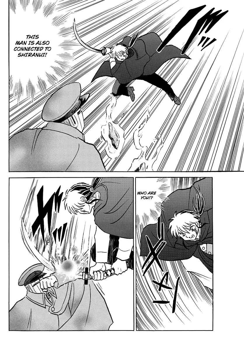 Read Mao Manga Online