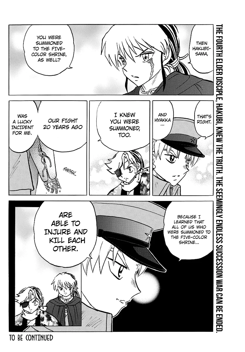 Read Mao Manga Online