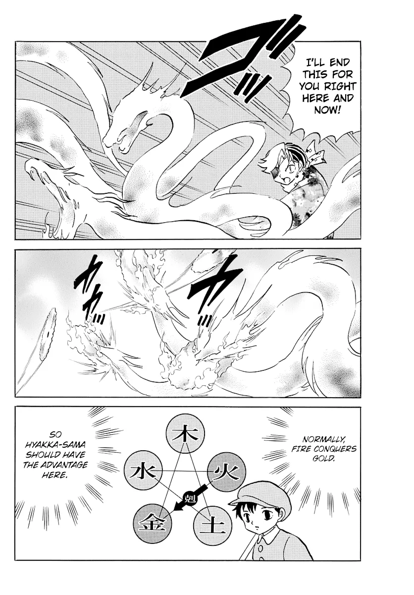 Read Mao Manga Online