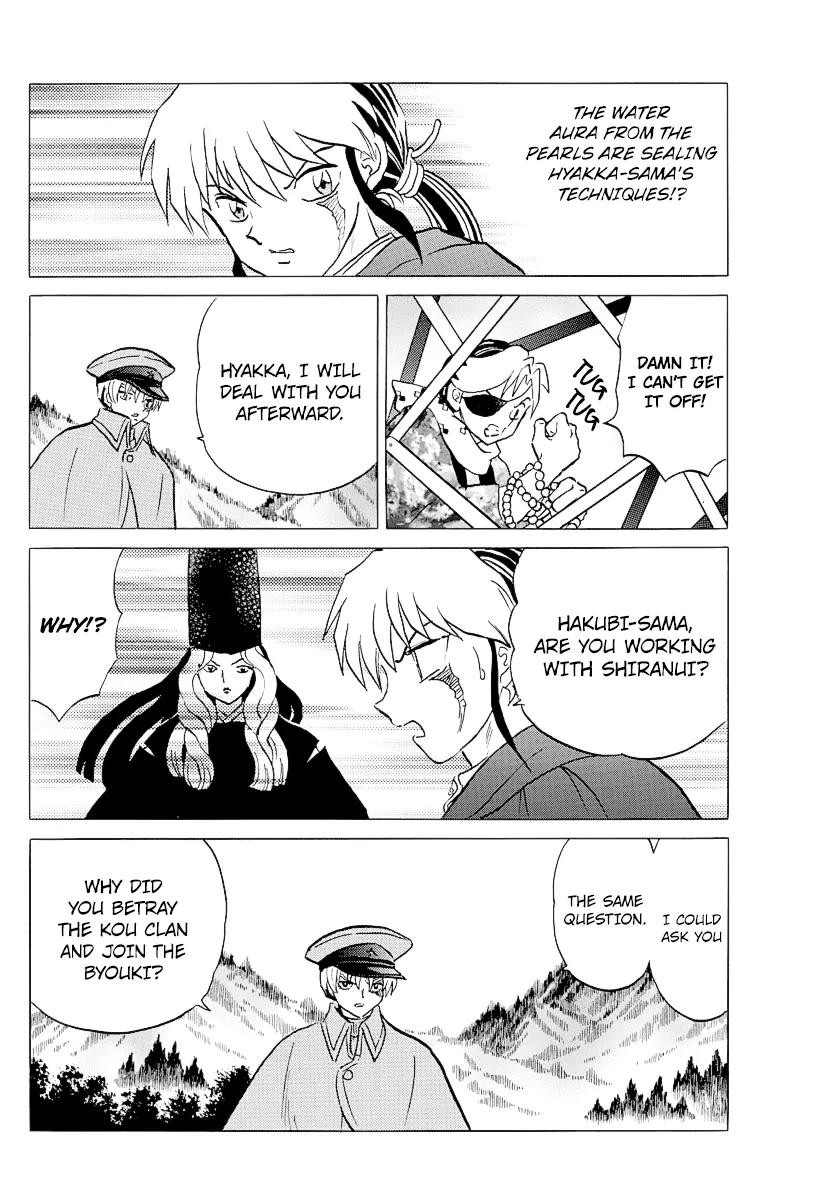 Read Mao Manga Online