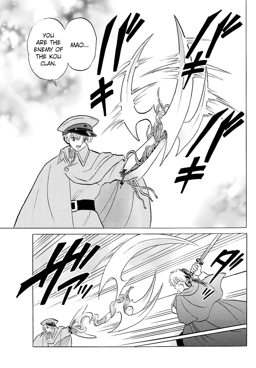 Read Mao Manga Online