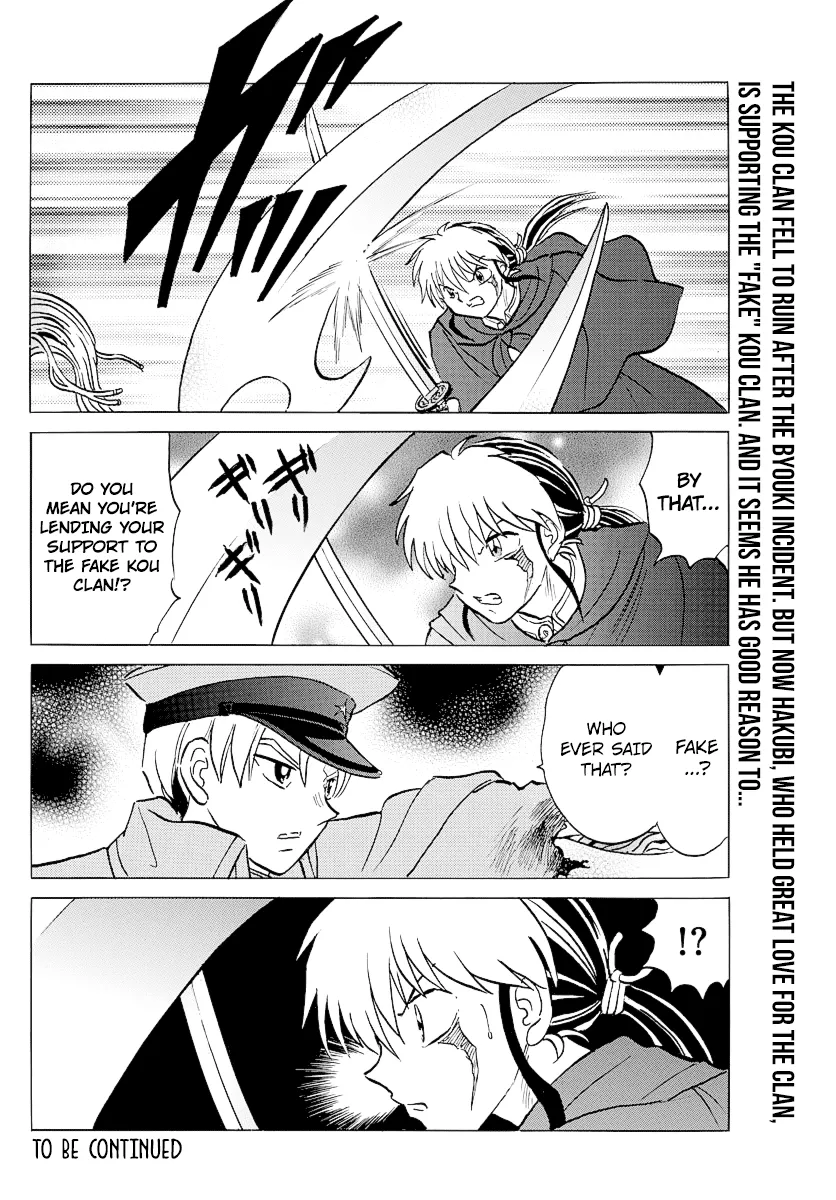 Read Mao Manga Online