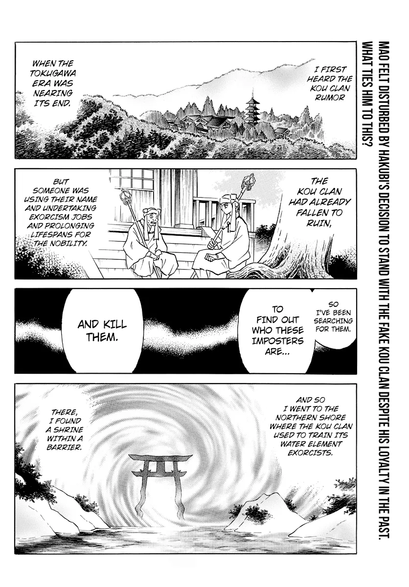 Read Mao Manga Online