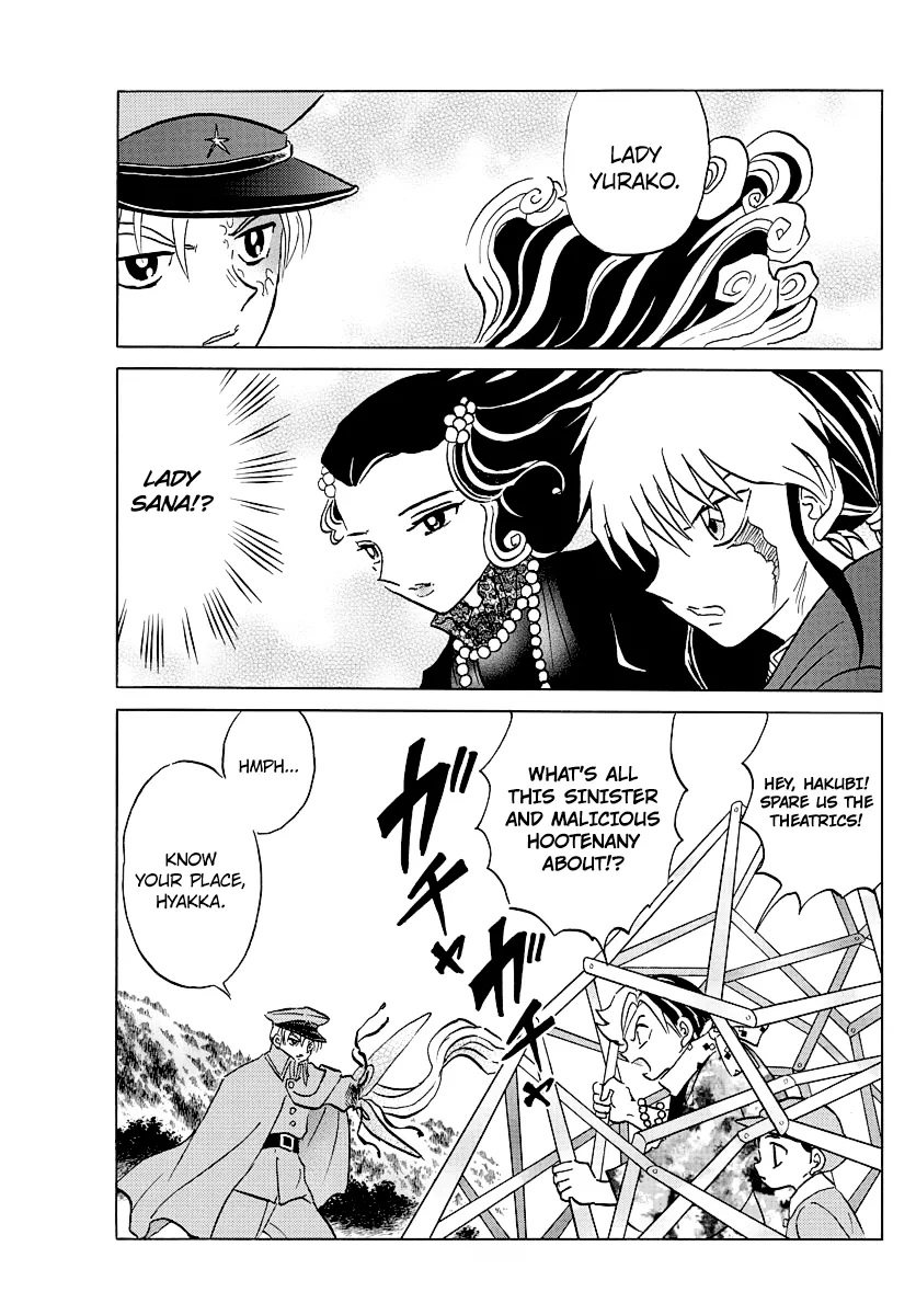 Read Mao Manga Online