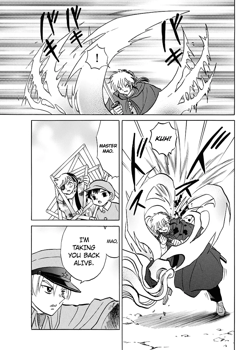 Read Mao Manga Online