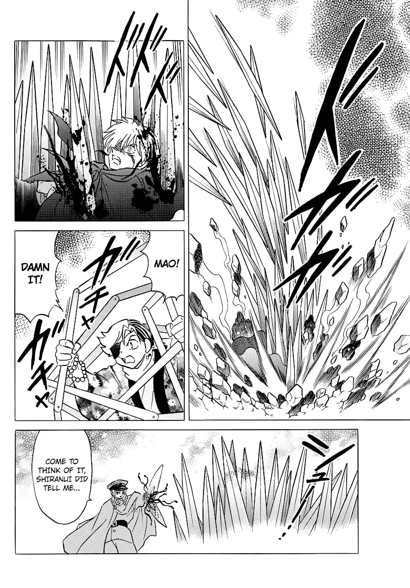 Read Mao Manga Online