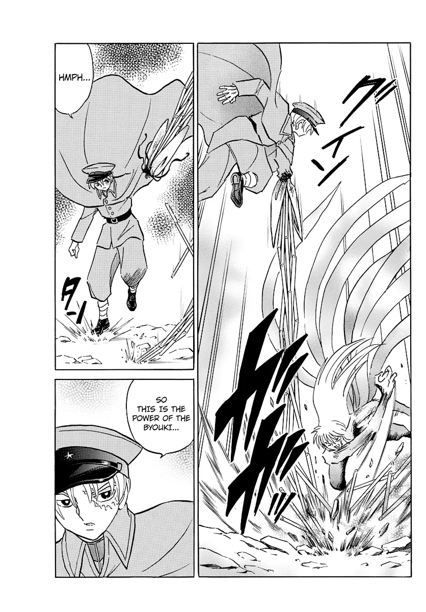 Read Mao Manga Online