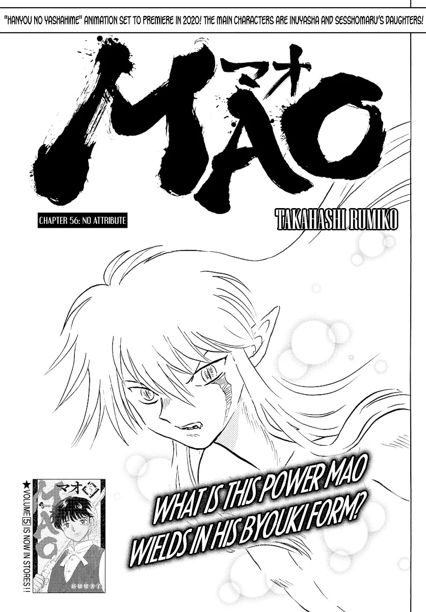 Read Mao Manga Online