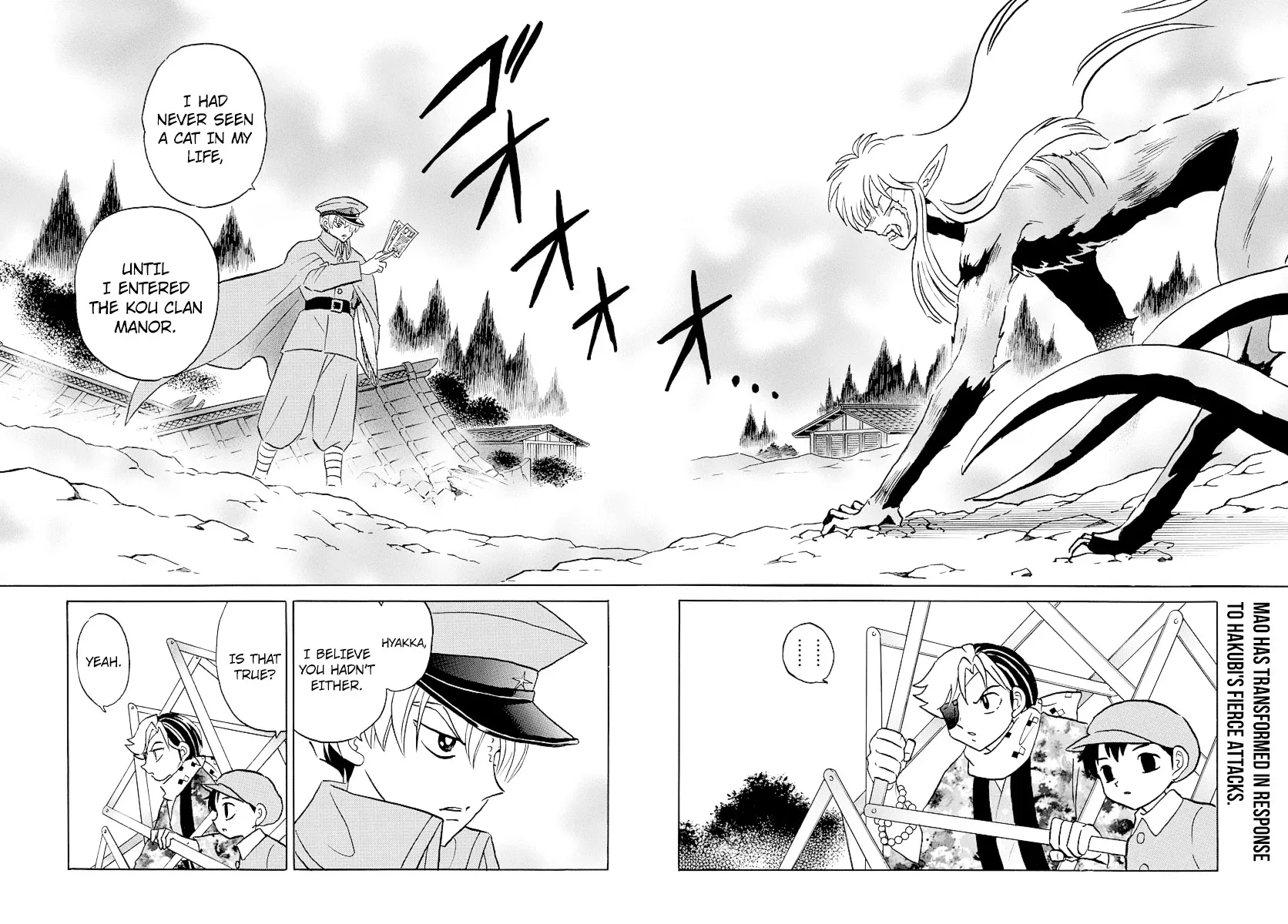 Read Mao Manga Online