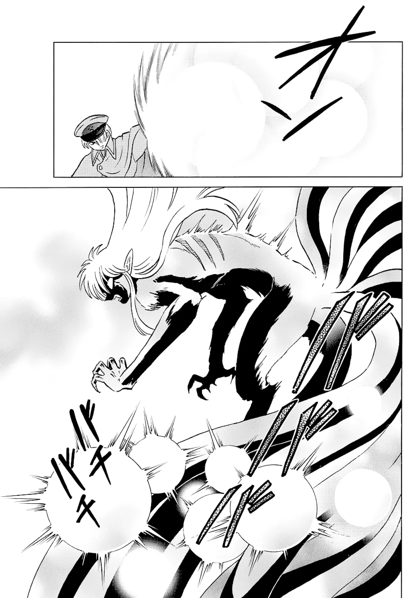 Read Mao Manga Online