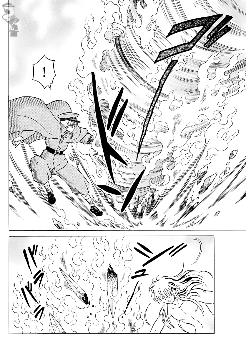 Read Mao Manga Online