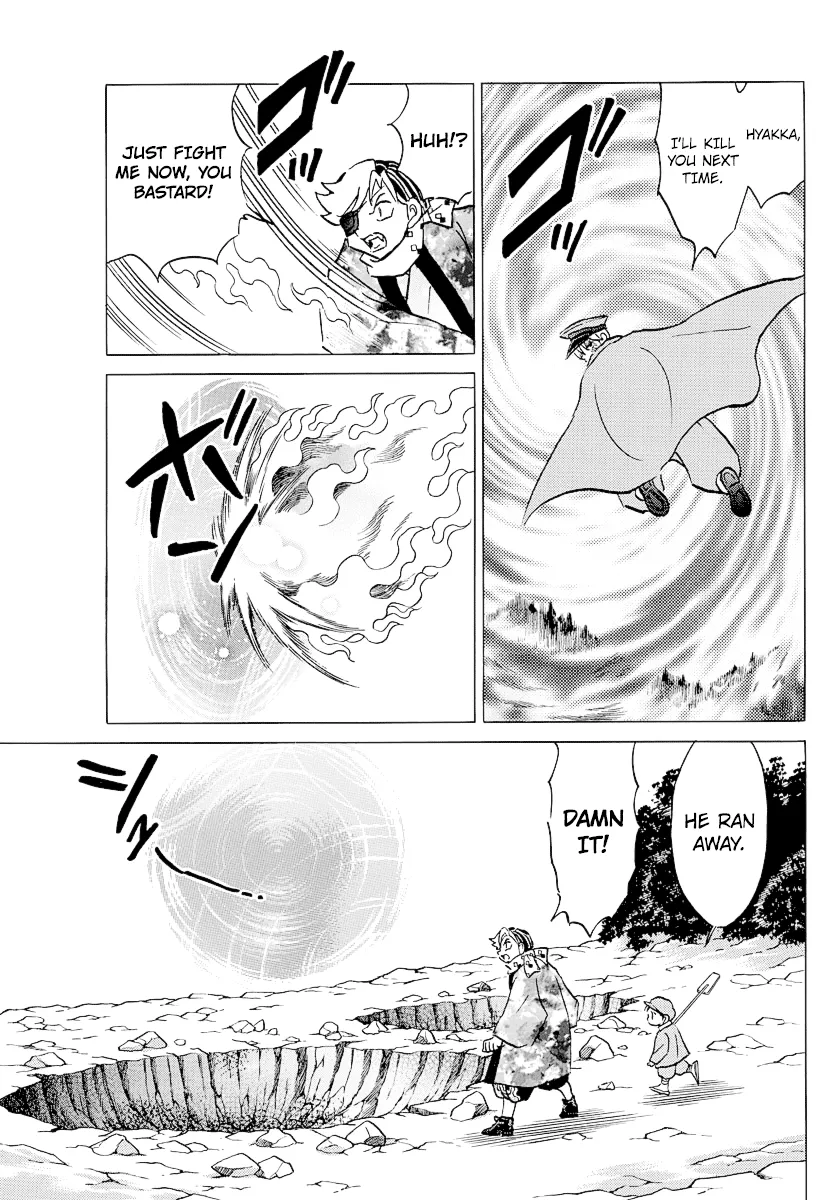 Read Mao Manga Online